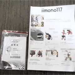 Alidge　シルバーカート　折り畳み式 歩行器 ブレーキ付 座れる 軽量 おしゃれ　歩行補助車 4輪 補助具　手押し車　ショッピングカートの画像