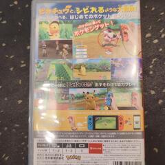 Switch　ポケモン　ピカチュウの画像