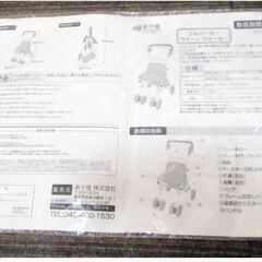 楽々健　シルバーカー『ラクーノ　ウォーカー』折り畳み式　ブレーキ付　RKー01022　ショッピングカート　歩行器　手押し車　4輪の画像