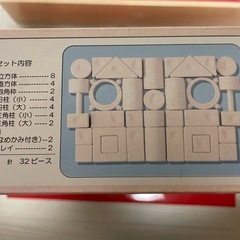 お米のつみきの画像