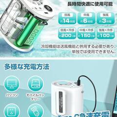 【新品】腰掛け扇風機【1秒瞬時冷感・1台4役】ベルトファン ハンディファン 冷却プレートの画像