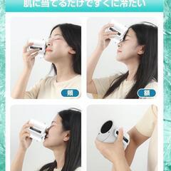 【新品】腰掛け扇風機【1秒瞬時冷感・1台4役】ベルトファン ハンディファン 冷却プレートの画像