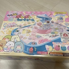 すみっコぐらし ぐるぐる回転ポンポンシュートゲームの画像