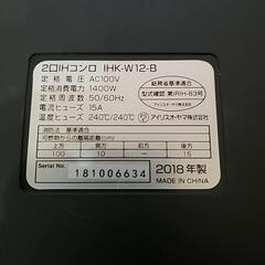 ihコンロの画像