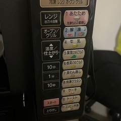 電子レンジの画像