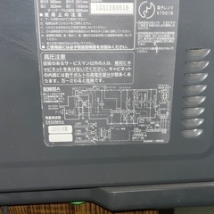 電子レンジの画像