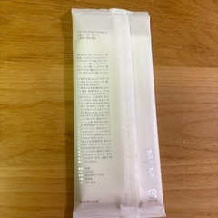 アロマプレミアム　日本製　おしぼり　個包装　20枚　ベルガモットの画像