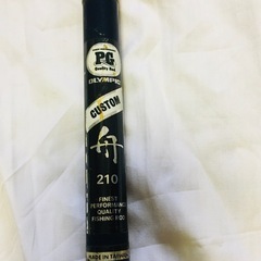 釣り竿　オリムピック　舟２１０　OLYMPIC　PG　CUSTOM　ロッド　の画像