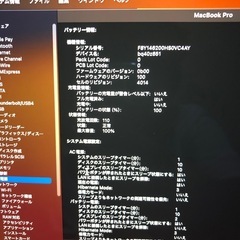 MacBookPro16インチ2021の画像