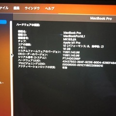 MacBookPro16インチ2021の画像