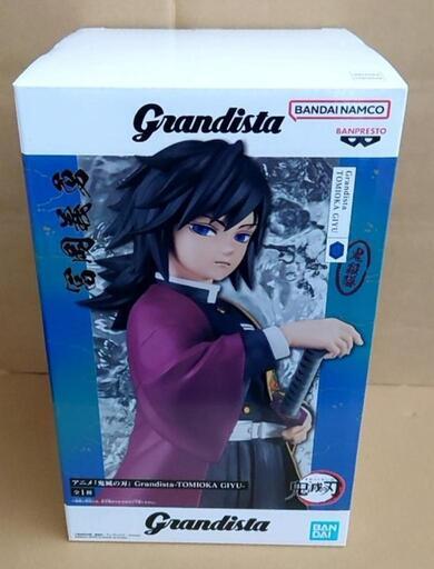 鬼滅の刃 Grandista 冨岡義勇 8個セット 鬼滅の刃』冨岡義勇