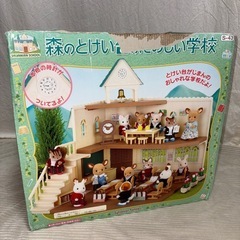 シルバニアファミリー 森のとけい台のたのしい学校の画像