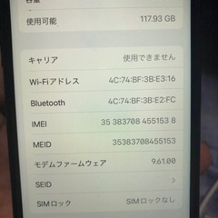 iPhone7の画像