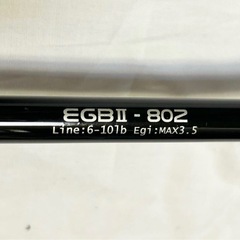 釣り竿　TAKAMIYA EGI　BOMBERⅡ EGBⅡ-8０2　タカミヤ　EGI　ボンバー２の画像