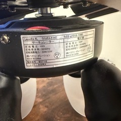 【0円】LOWYA ロウヤ 照明 シーリングファンライト シーリングファン リバーシブル 4灯 ブラック/ウォルナット　電球付きの画像