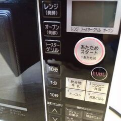ヘルシー調理　大出力950w　便利な縦開き　大型　オーブンレンジ　電子レンジの画像