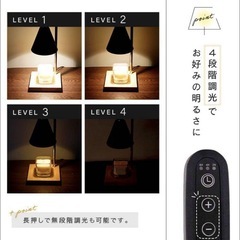 @ttara キャンドルウォーマー ホワイト
の画像