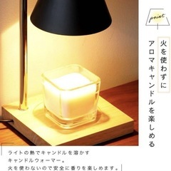 @ttara キャンドルウォーマー ホワイト
の画像