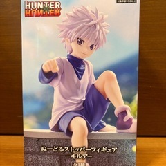 【新品未開封】ハンターハンター　ヒソカ　ゴン　キルア　ネフェルピトー　ネテロ　メルエム　セットの画像