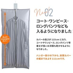 洗濯乾燥機の画像
