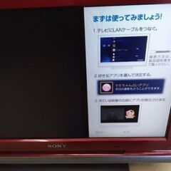 小型　液晶テレビ　BS／CS／地デジ　テレビ　液晶テレビの画像