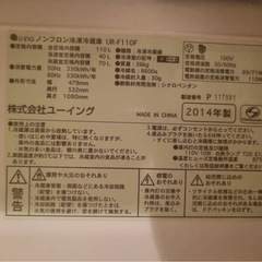 冷蔵庫の画像