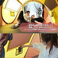 【取引決定 キャンセル待ち多し】状態不明　２・３人用テント　ワンタッチの画像