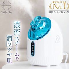 🍎新品 (ナノア)NANOA フェイススチーマー NA-16の画像