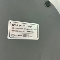 新品　サーキュレーター 静音dcモーター 28畳対応 パワフル送風 24時間入/切タイマー 8段階風量調整 3つの風モード（通常・自然・おやすみ） お手入れ簡単の画像