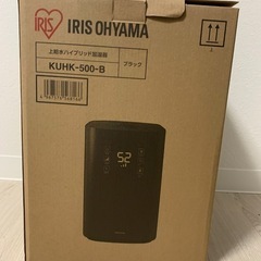アイリスオーヤマ　加湿器の画像