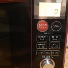 　美品　YAMAZEN  オーブンレンジ  YRK-F250SVの画像