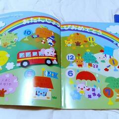 保育雑誌　新年度準備号　卒園ソングBOOKの画像