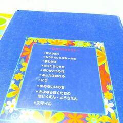 保育雑誌　新年度準備号　卒園ソングBOOKの画像