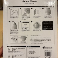新品未使用　Aroma bloom Humidifierの画像