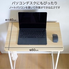新品 山善 ミニマルデスク YAMAZEN デスクの画像