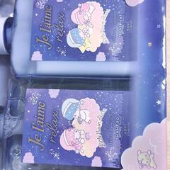 新品未開封 Jel'aime relax２個セットの画像