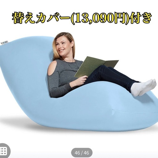 【価格ご相談ください】yogibo ヨギボー マックス max カバー付き ベージュ ブルー クリームホワイト