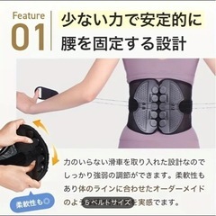 ⭐️新品⭐️腰・骨盤サポーター⭐️Mサイズの画像