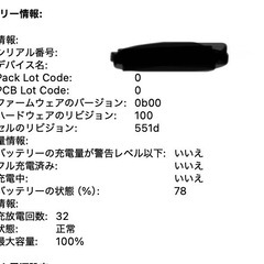 MacBook Air/13インチ/M4/16GB/256GB/スカイブルーの画像