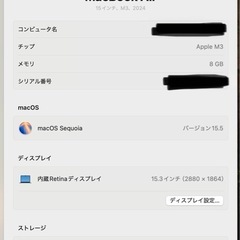MacBook Air/M3/8GB/256/15インチ/シルバー｜美品・箱付きの画像