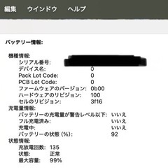 MacBook Air/M3/8GB/256/15インチ/シルバー｜美品・箱付きの画像