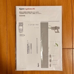 ダイソンV10 ／純正スタンド、アタッチメントの画像