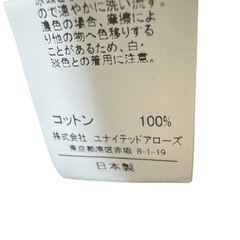【グリーンレーベル リラクシング】ノースリーブ ブラック Mの画像