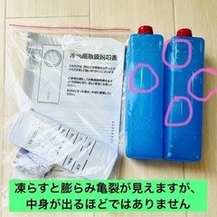 羽根なし冷風機 の画像