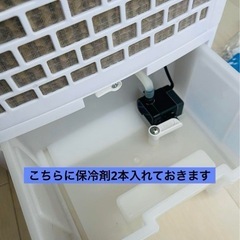羽根なし冷風機 の画像