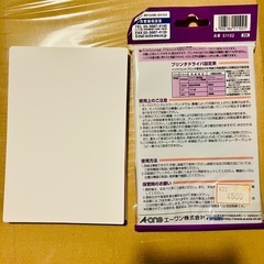 インクジェット用はがき用紙86枚の画像