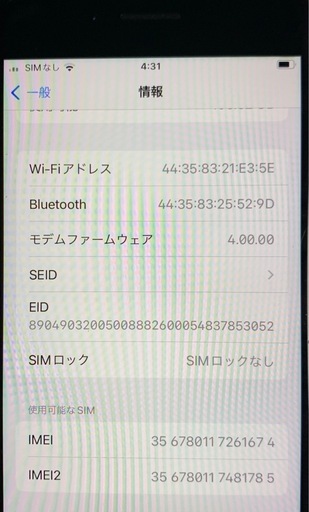 iPhone SE2 128G RED