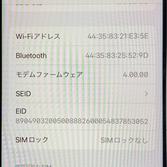 iPhone SE2 128G REDの画像