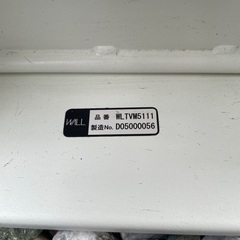テレビスタンド EQUALS(イコールズ) WALLの画像