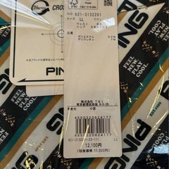 ピン ターコイズ柄 ハーフパンツ 新品の画像